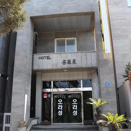 Orasung Motel Чеджудо Экстерьер фото